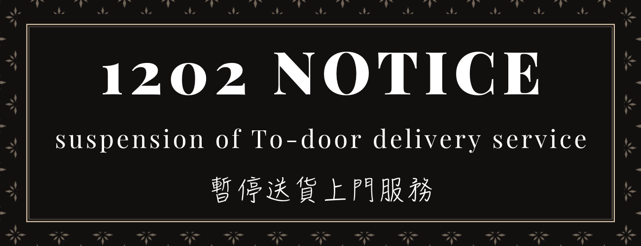 [1202 Notice] Suspension of To-door Delivery Services